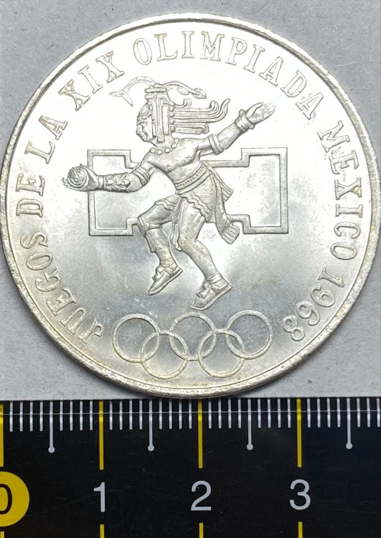 1968年 メキシコ五輪 25ペソ銀貨 SV720
