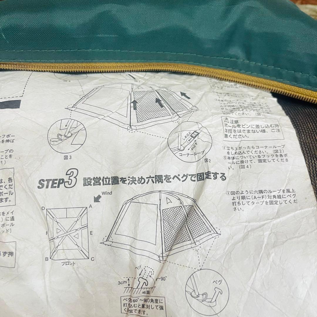 ごちそう産