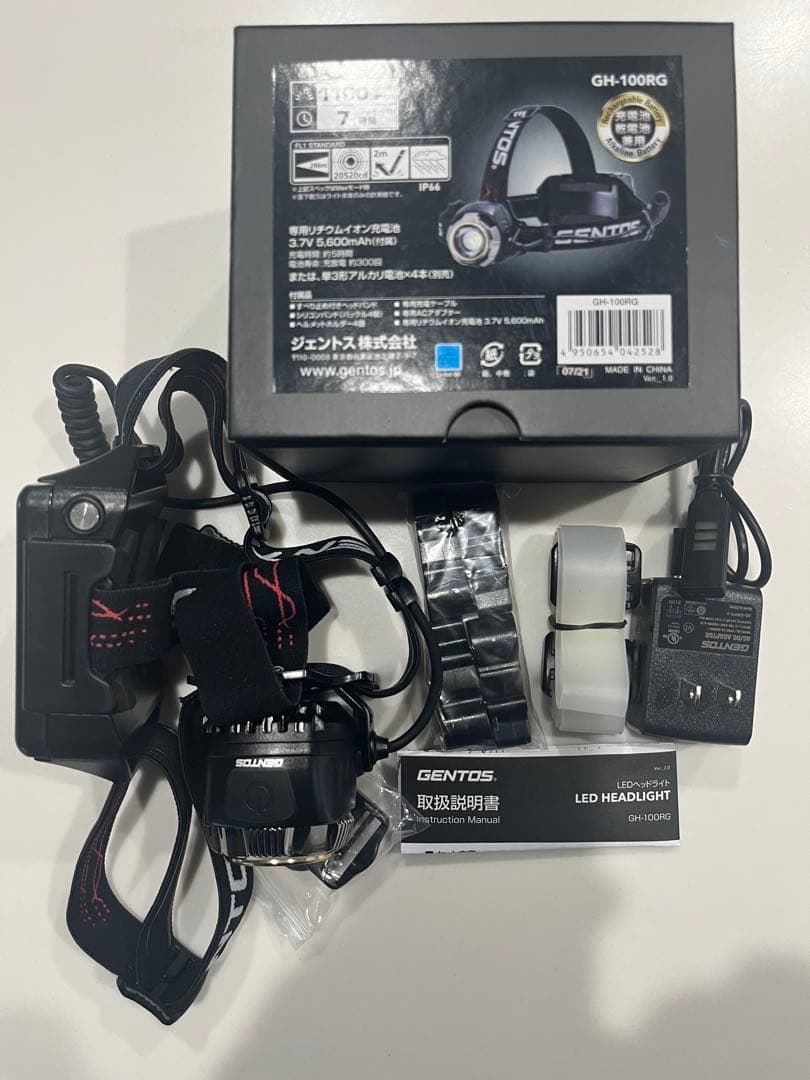 GENTOS LEDヘッドライト バッテリー付き