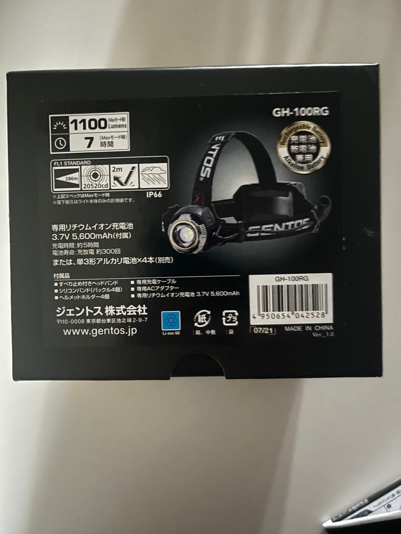 GENTOS LEDヘッドライト バッテリー付き