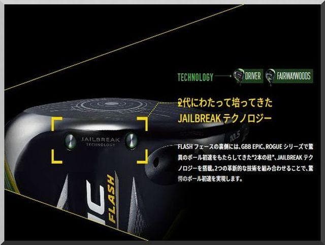 ■ 良品 キャロウェイ EPIC FLASH STAR 10.5° ヘッド単品