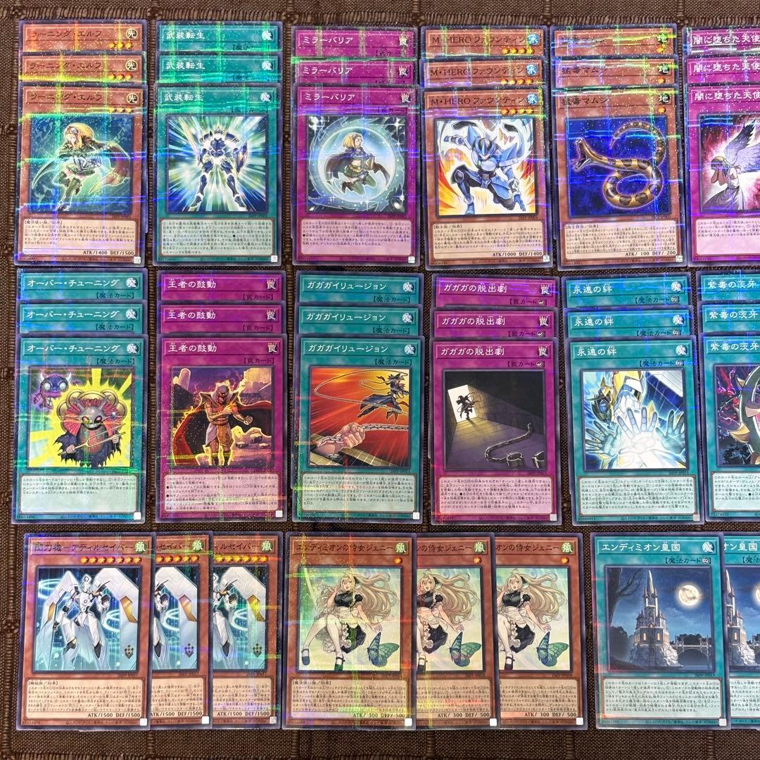 遊戯王 プレミアムパック2026 ノーマルパラレル 全20種 コンプリートセット