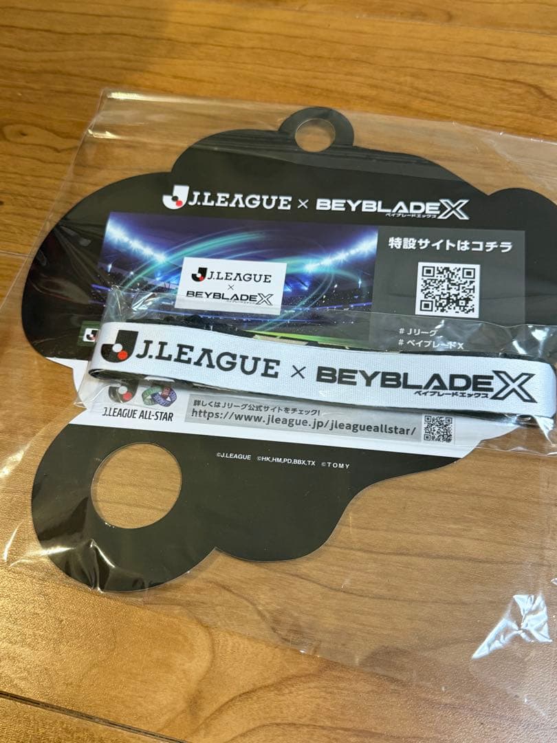 ベイブレード 限定　ドランソード コバルトドラグーン Jリーグ ヴェルディ