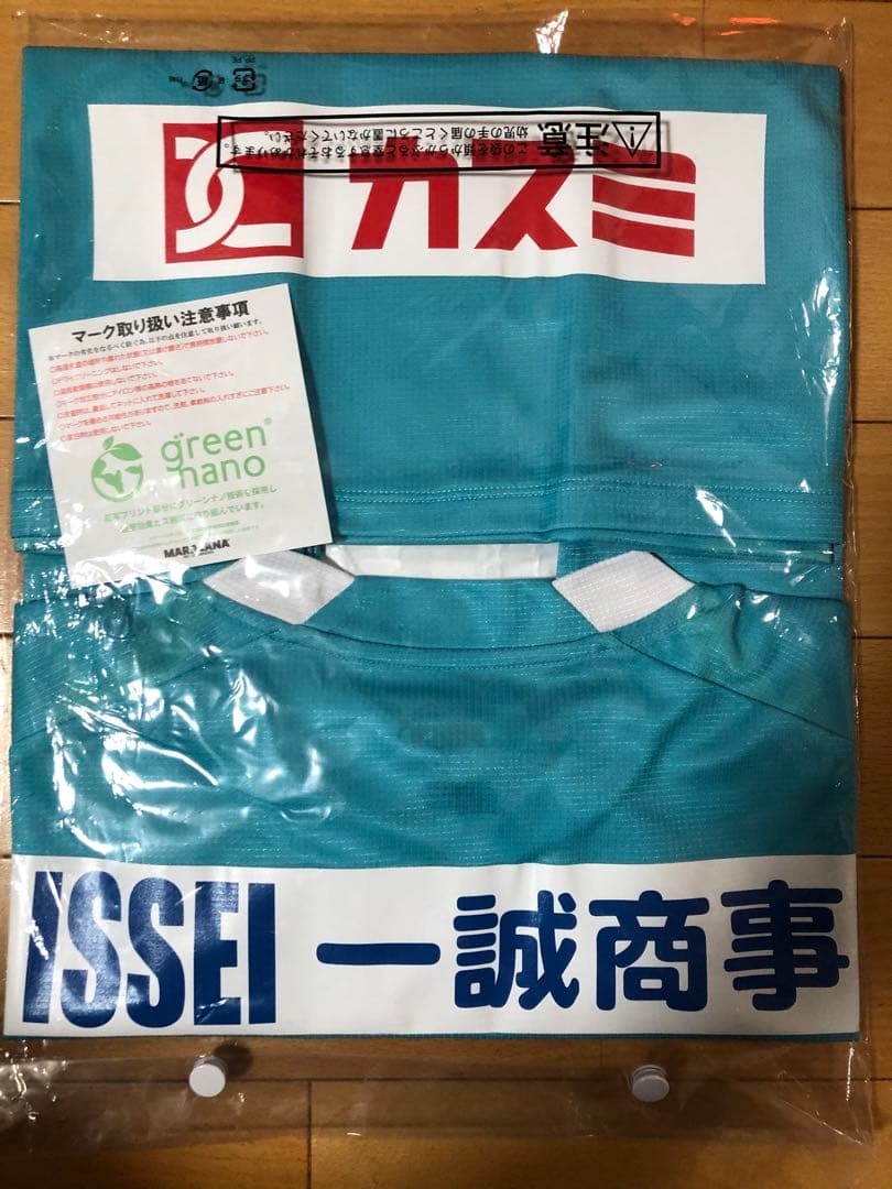 筑波大学サッカー部ユニフォーム　三苫