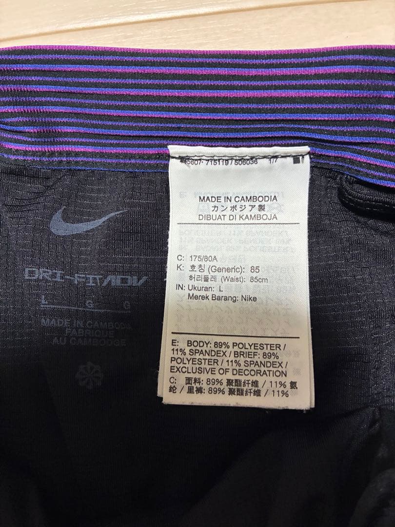 Nike エアロスイフト タイツ Lサイズ