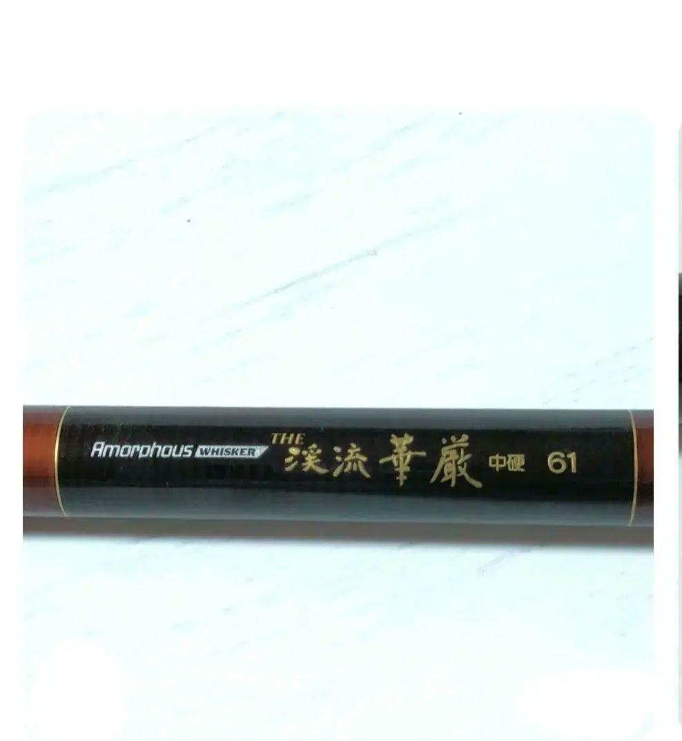 Daiwa Amorphous WHISKER 渓流竿 中硬61カバー付です。