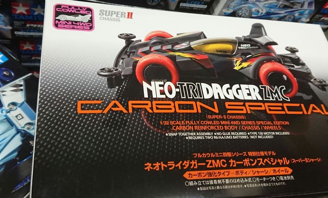 ミニ四駆 60点まとめ売り デュアルリッジ ジャパンカップ ポリカボディ 他