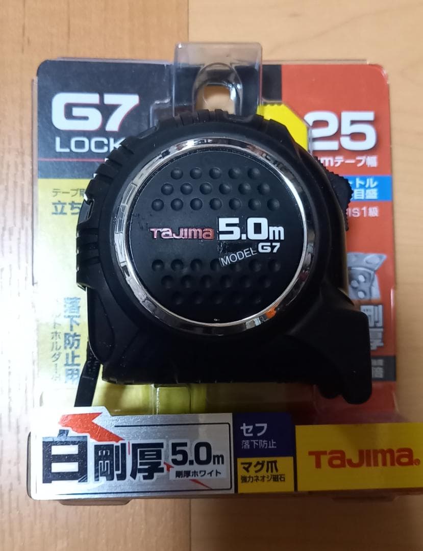 タジマ（TAJIMA）LEDヘッドライト「LE-E351」とSFG7LM2550