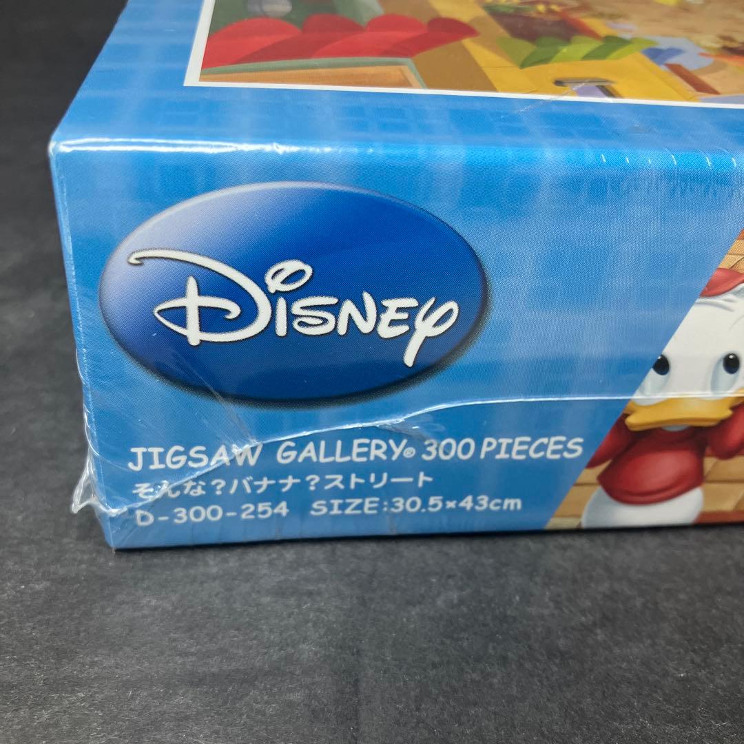 レア　ディズニー　ジグソーパズル　そんな？バナナ？ストリート　300ピース　新品
