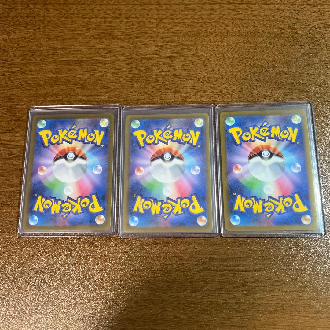 ポケモンカード 長場コラボ コンプ