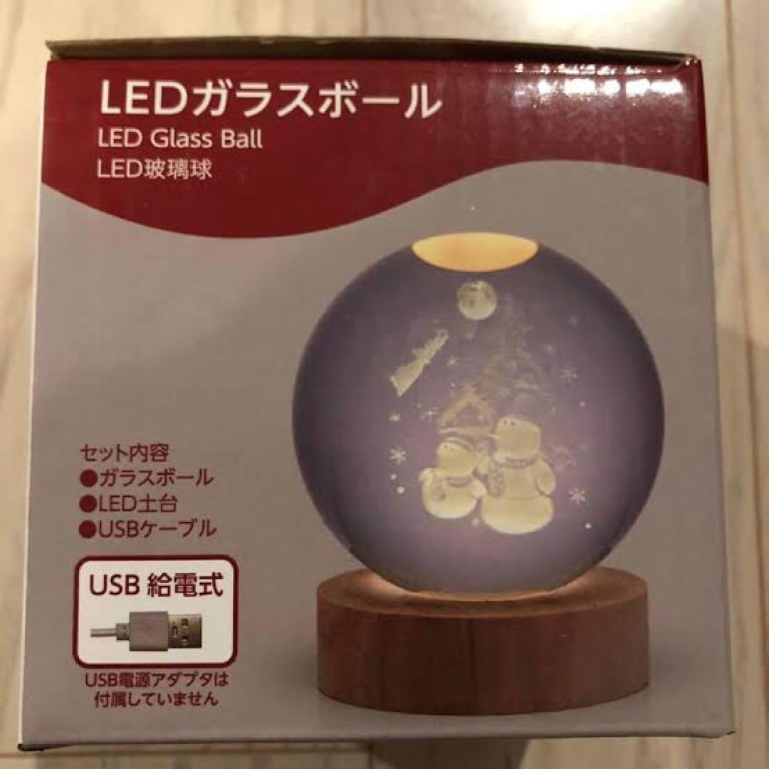 【新品未使用】 スノードーム LEDガラスボール 雪だるまUSB給電式