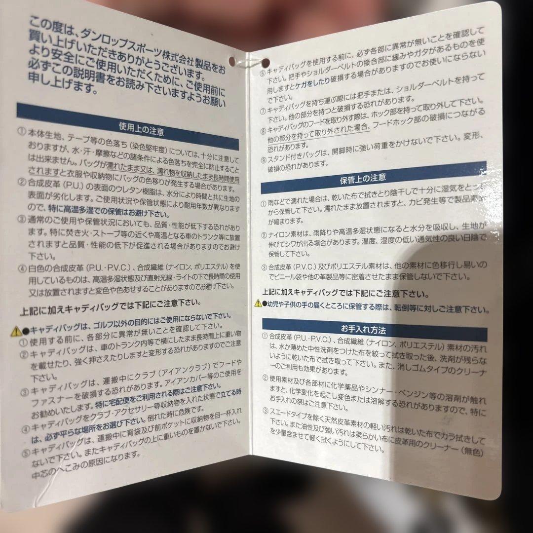 XXIO キャディバック