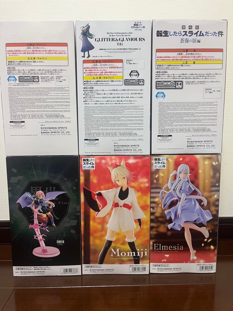 転生してらスライムだった件　フィギュア　6体セット
