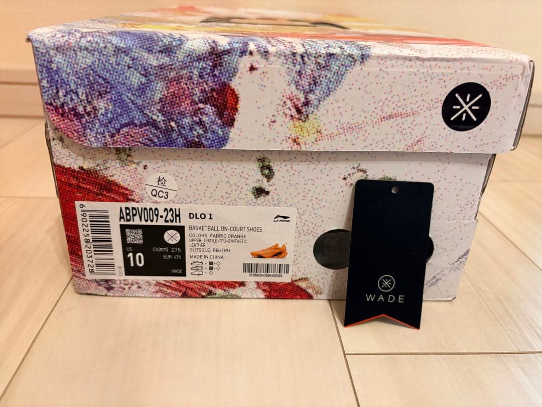 Way Of Wade リーニン　Dlo1 サイズ27.5cm