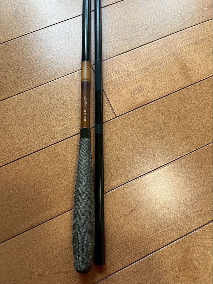 ダイワ 玄峰 硬式14尺 へら竿
