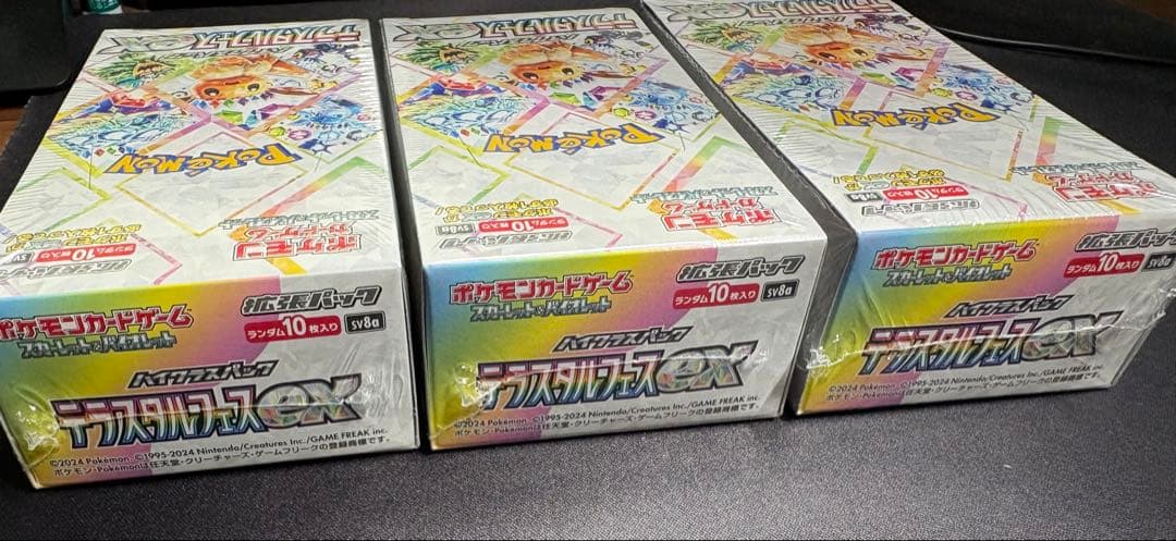 テラスタルフェスex 3BOX シュリンク付き ポケセン産