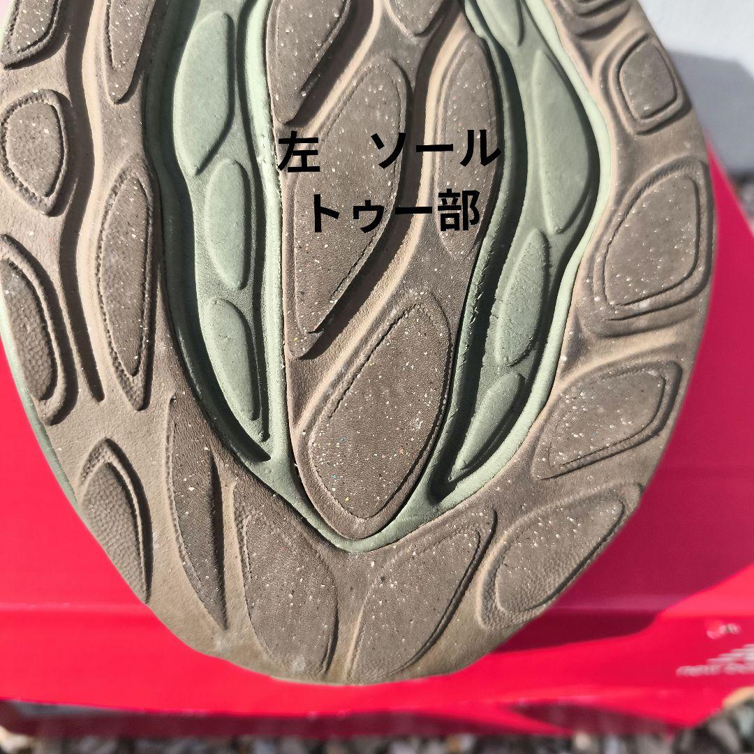 New Balance M108014S ランニングシューズ 27センチ