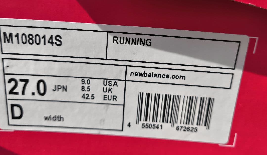 New Balance M108014S ランニングシューズ 27センチ