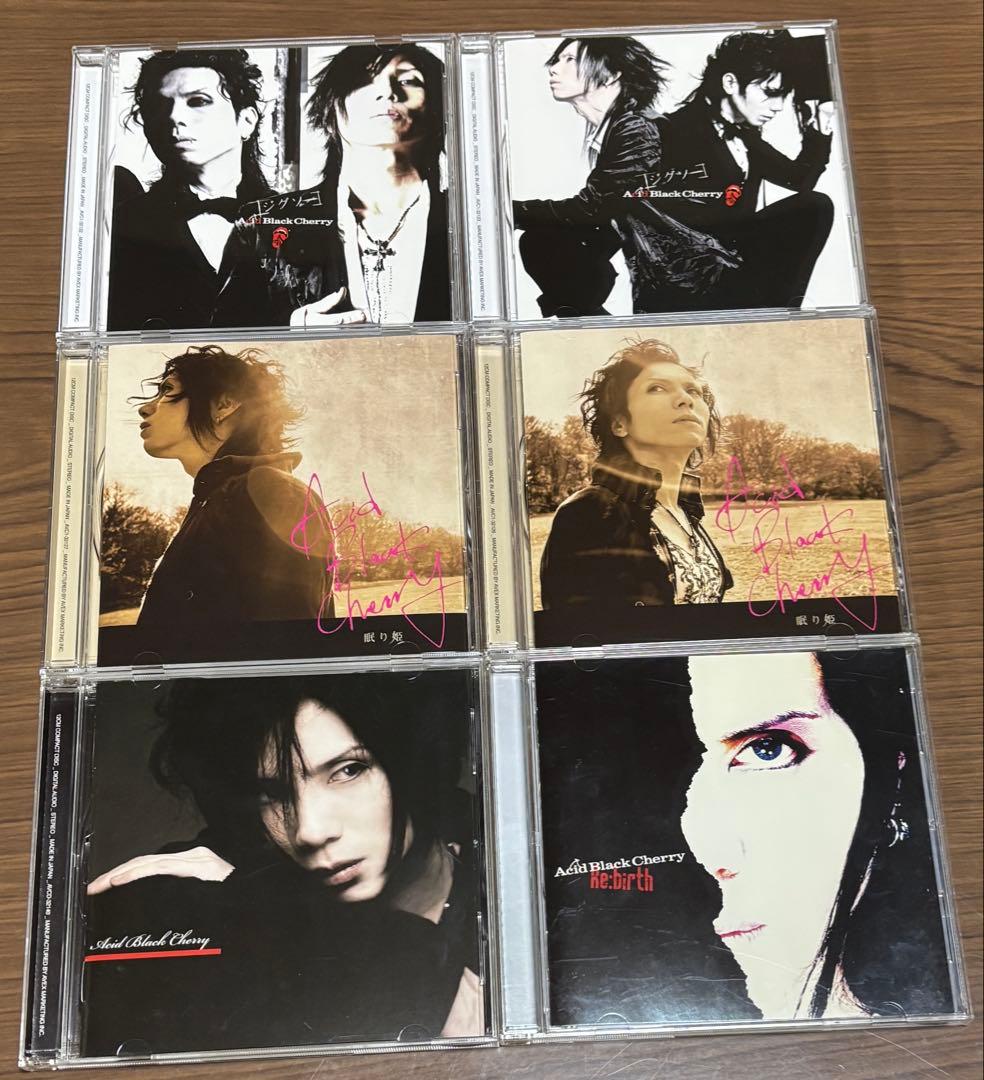 Acid Black Cherry CD コンプリートセット