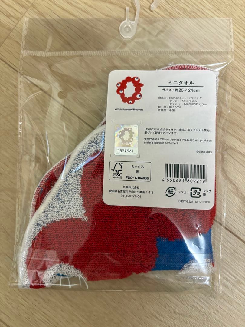 【匿名配送　即日発送】ミャクミャク　タオルハンカチ　4点セット