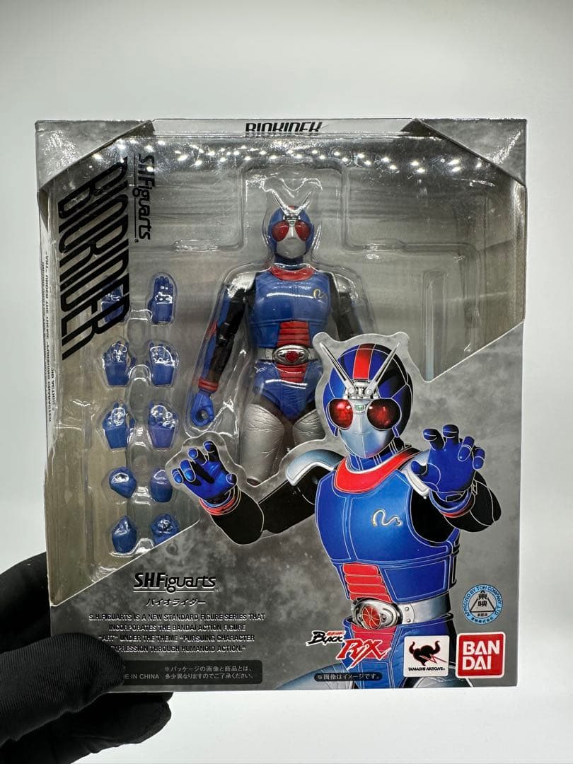 S.H.Figarts バイオライダー バンダイ 仮面ライダーBLACK RX
