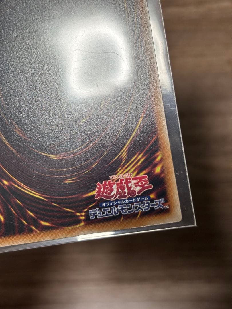 黒魔女ディアベルスター 25th