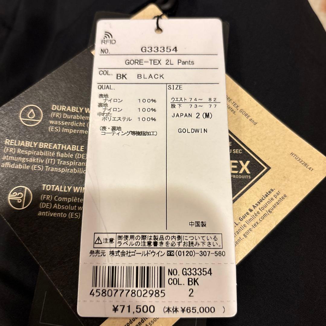 Goldwin メンズ GORE-TEX 2L Pants