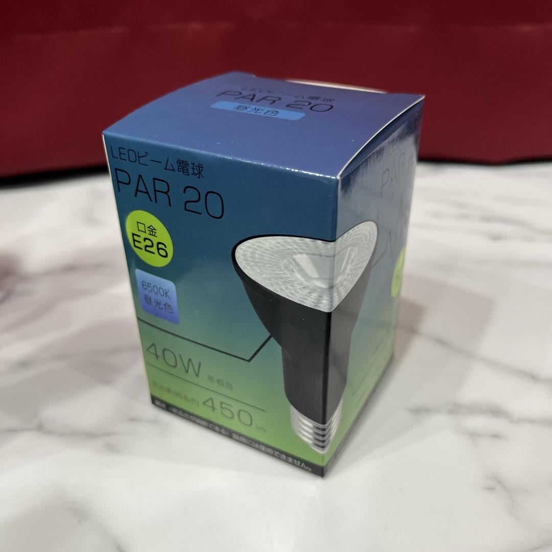 11個セット スポットライト E26 LED電球付 40W ダクトレール 黒