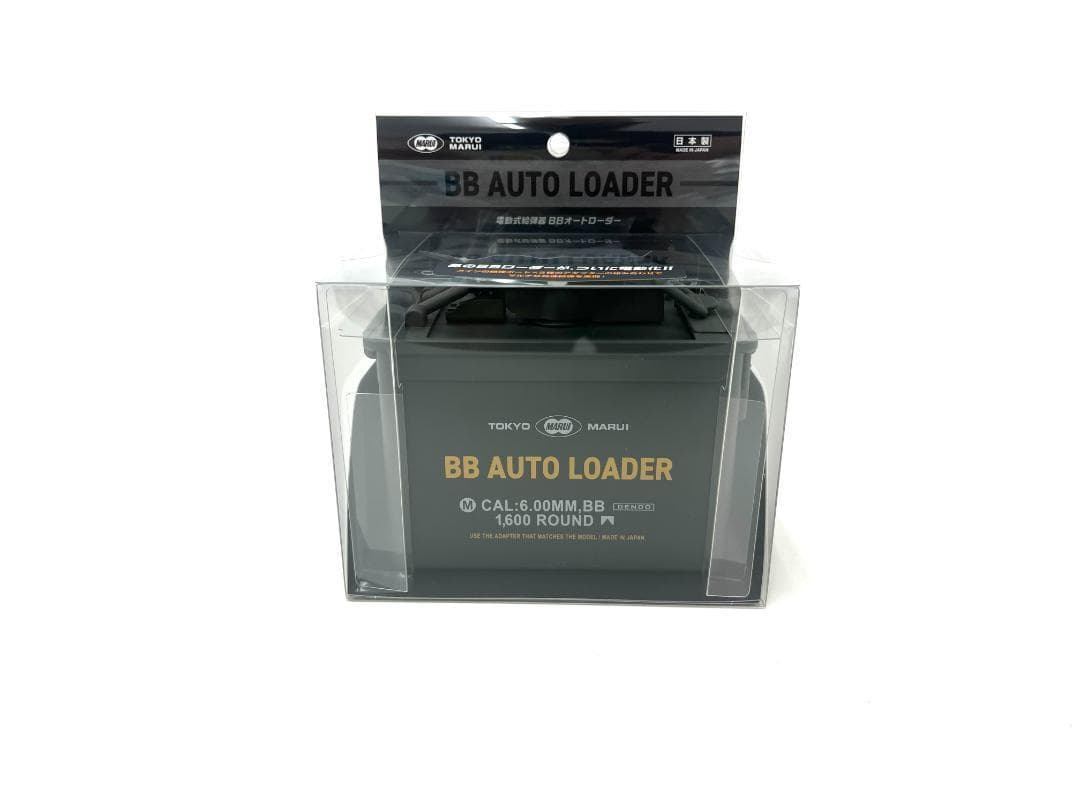 め*る様 東京マルイ BBオートローダー（電動式ローダー、1600発、電動給弾）