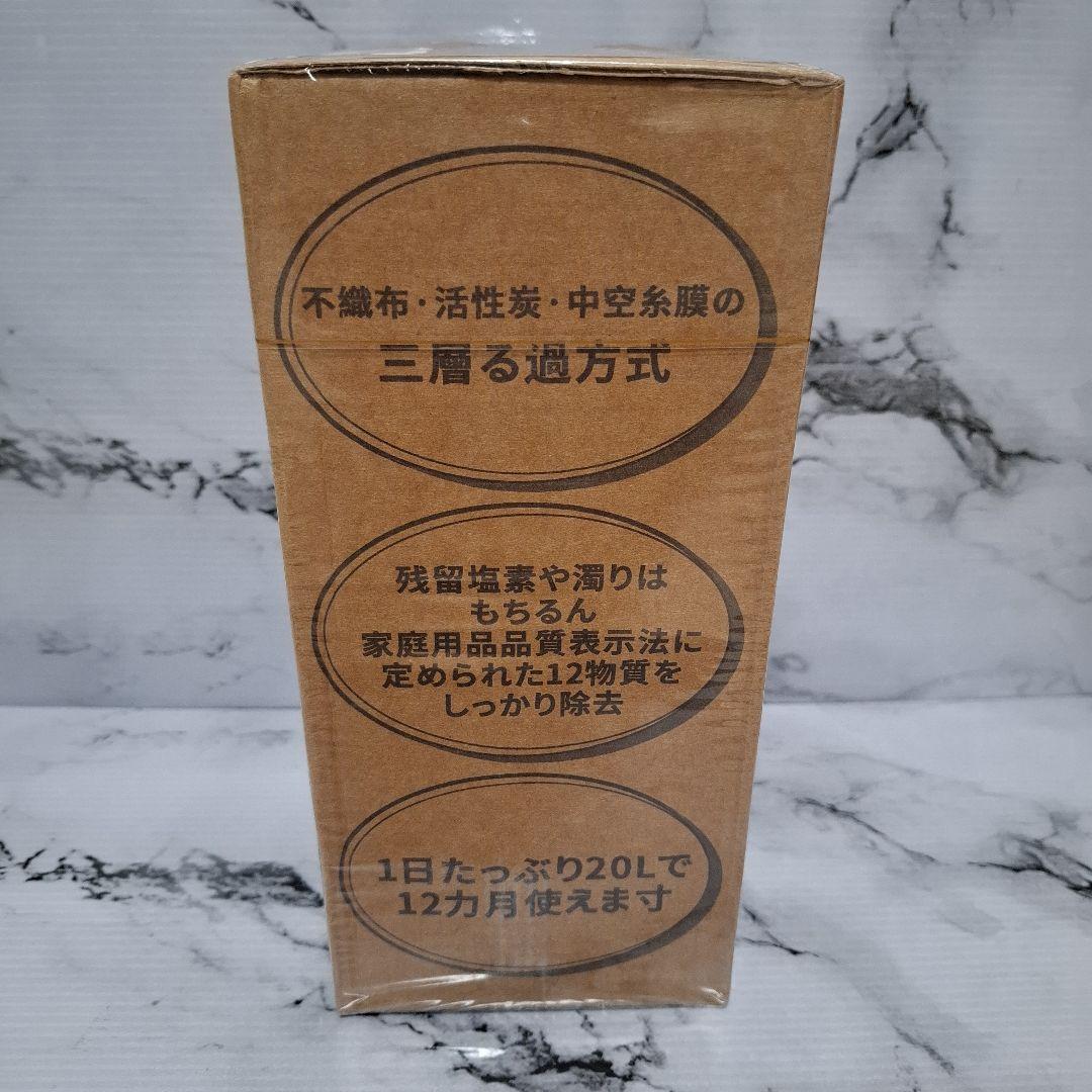 新品未使用 TOTO 浄水カートリッジ TH634-2