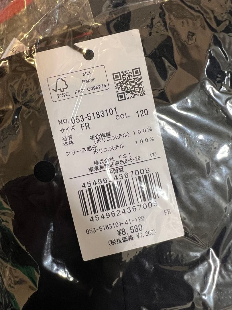 パーリーゲイツ新品タグ付きスヌード