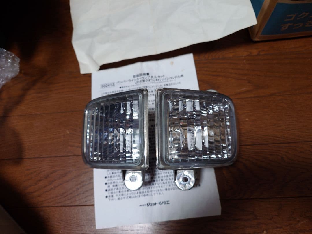 UDクオン大型トラック用部品3点まとめ中古
