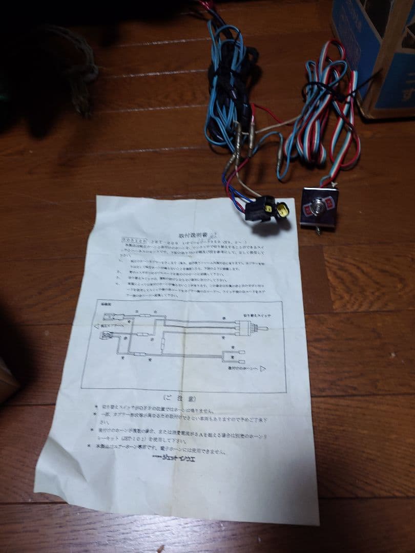 UDクオン大型トラック用部品3点まとめ中古