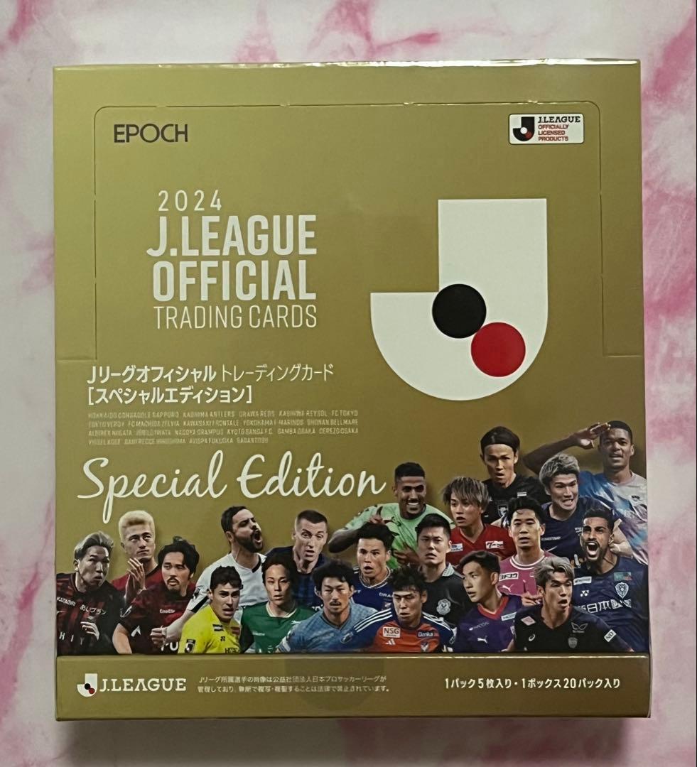 EPOCH 2024 Jカード スペシャルエディション 新品未開封ボックス