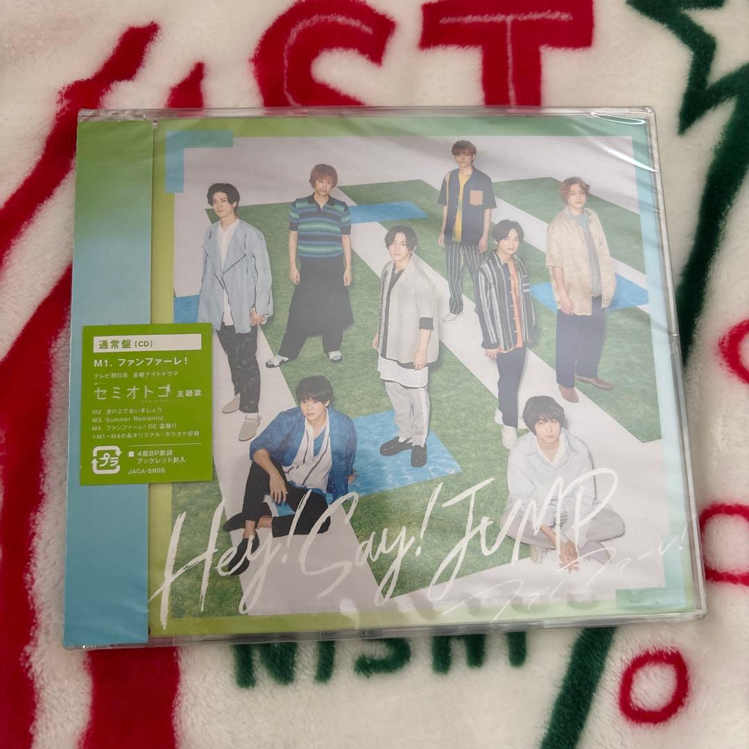 Hey! Say! JUMP CD、DVD バラ売り可