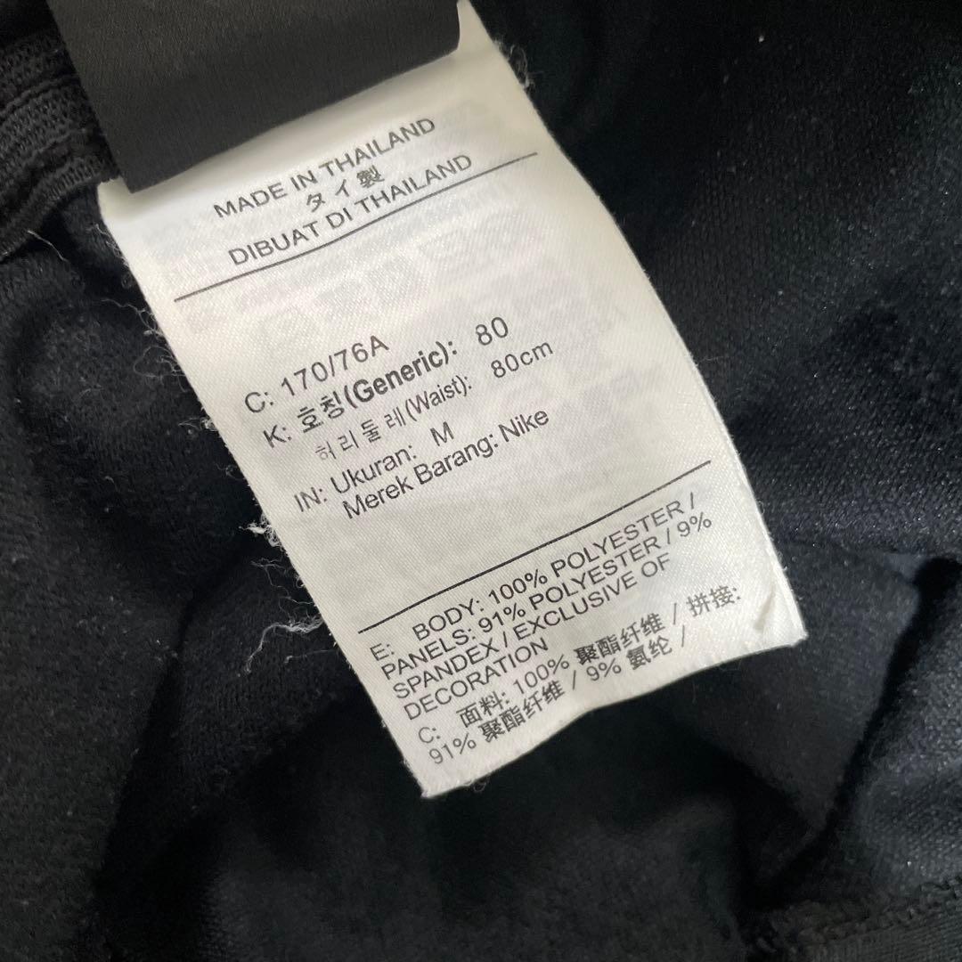 NIKE ナイキ NIKE F.C. KPZ パンツ　ブラック Mサイズ