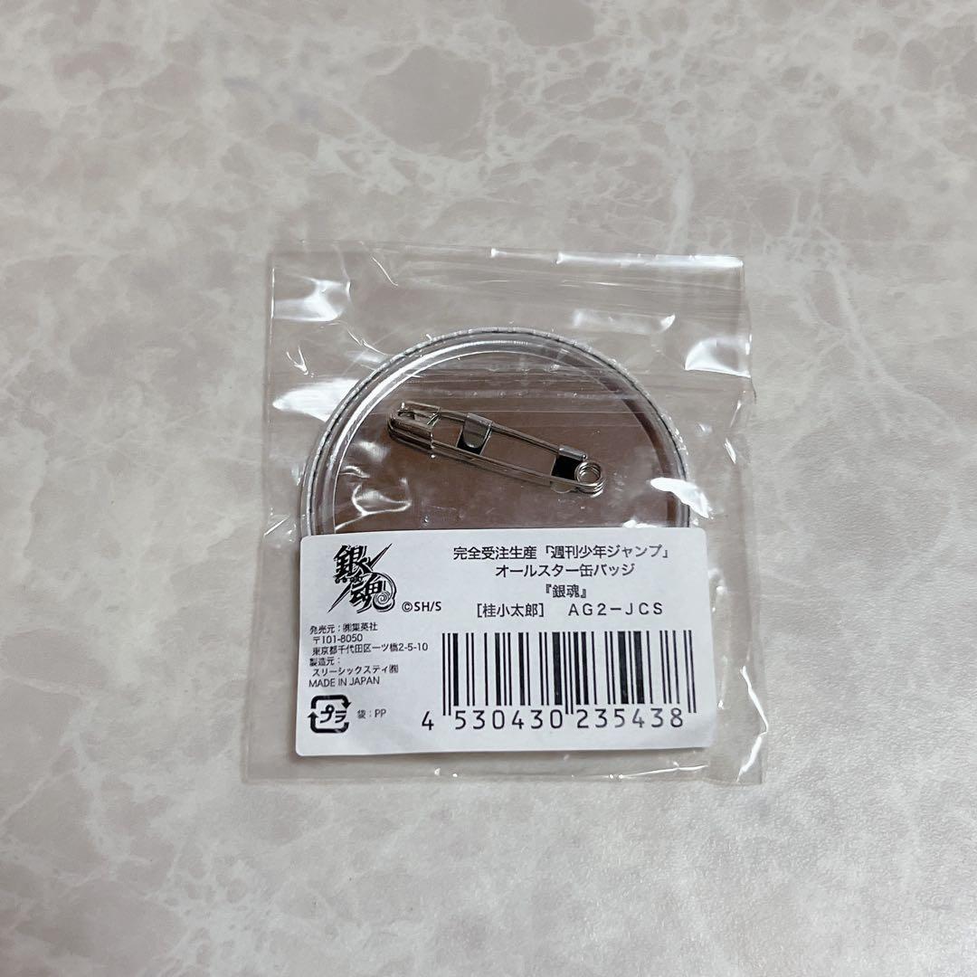 銀魂 オールスター缶バッジ 桂小太郎