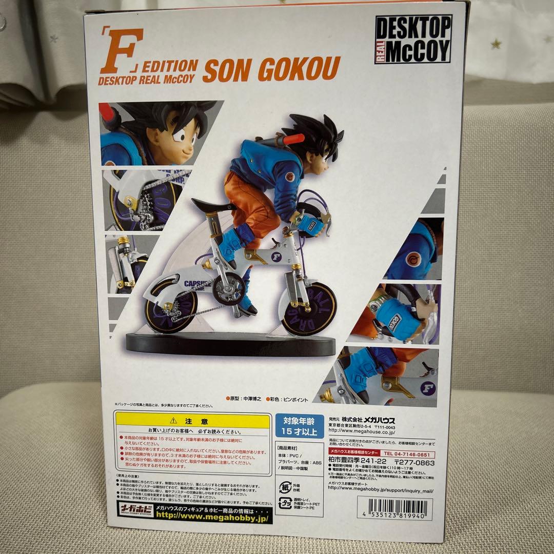 ドラゴンボール　デスクトップリアルマッコイ　02孫悟空　復活のF EDITION