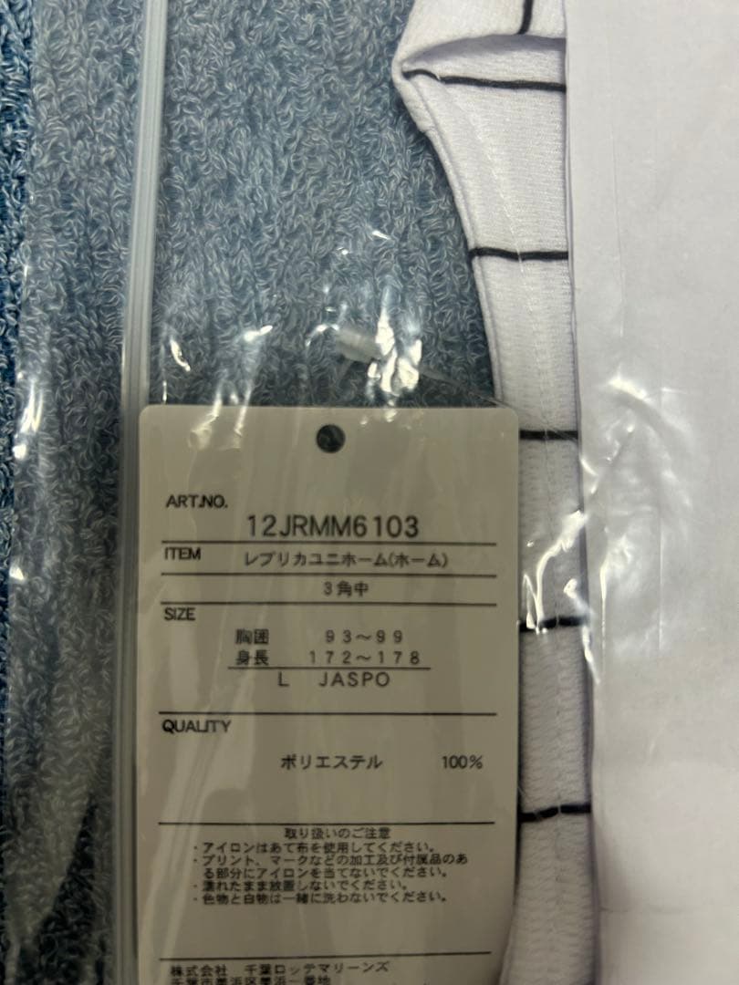 とっしー