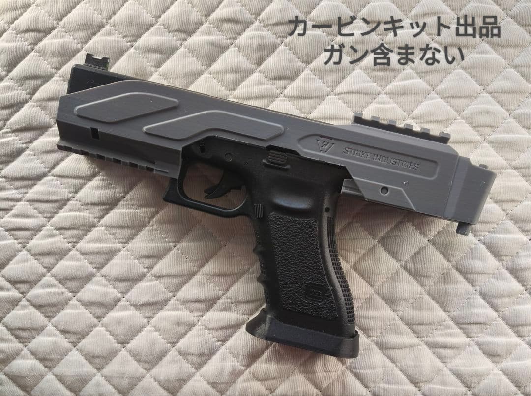 ミニマムカービンキット折畳みストック 東京マルイガスガンGlock17gen3用