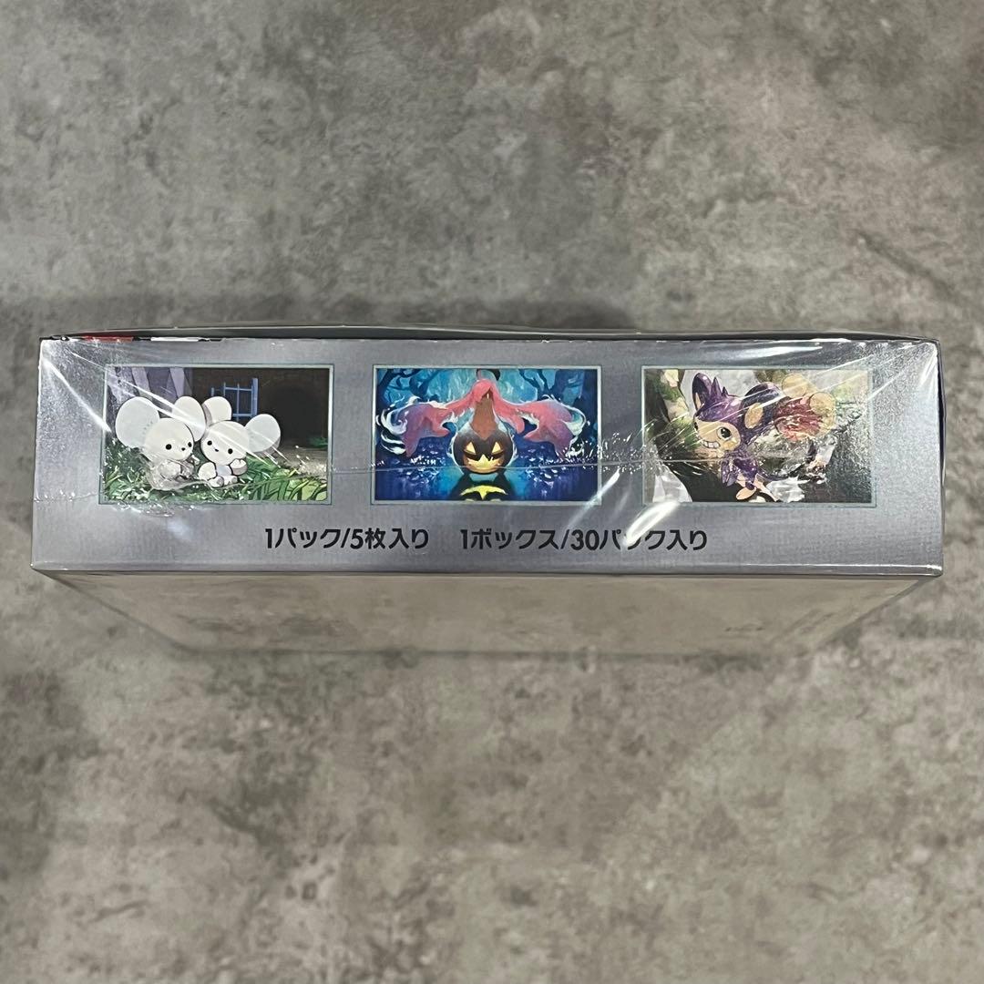 ポケモンカード 未来の一閃 シュリンク付き 新品未開封 BOX