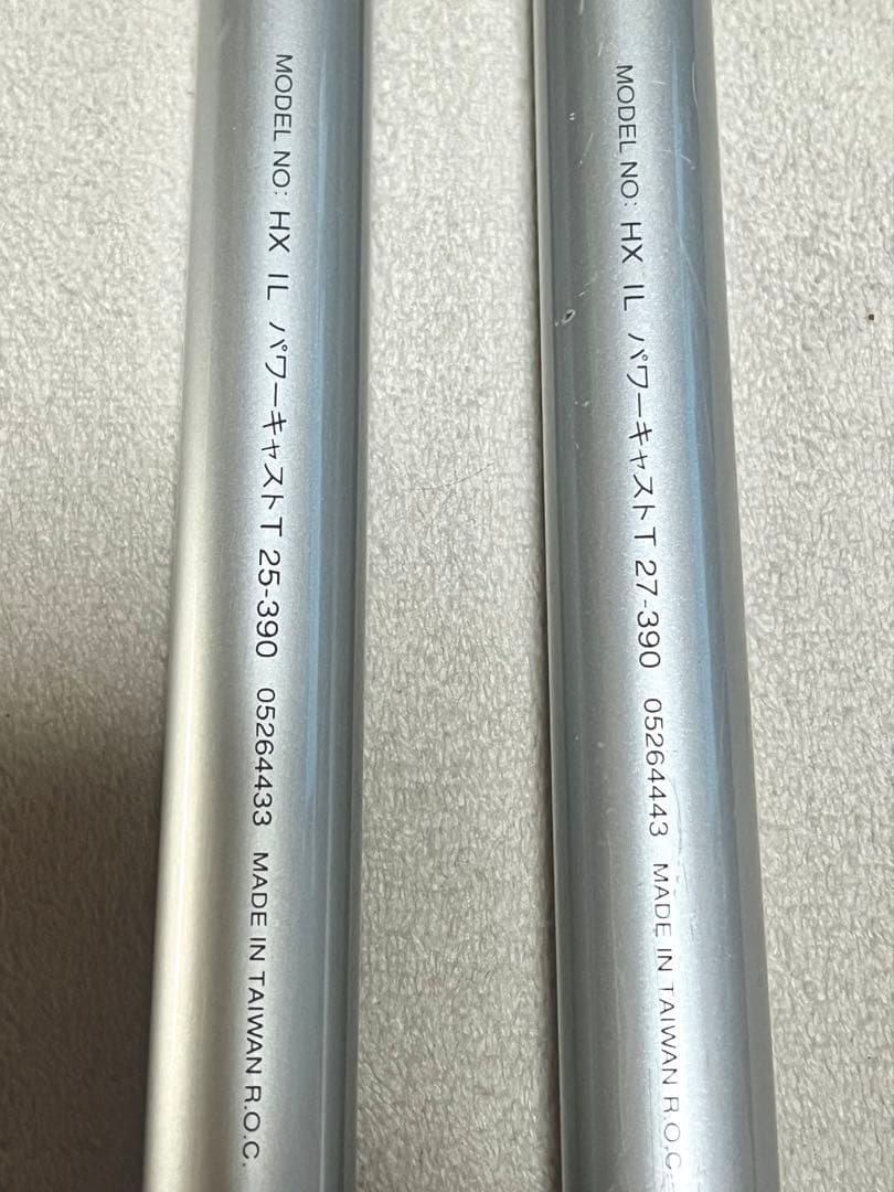 ダイワインターラインパワーキャストT25-390&27-390投げ竿まとめて2本
