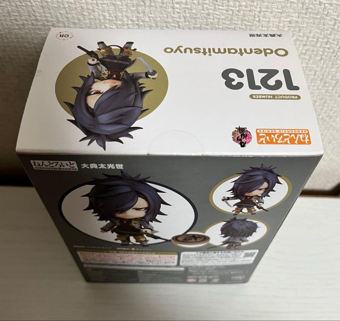 ねんどろいど 大典太光世 特典ラバスト おでかけポーチ