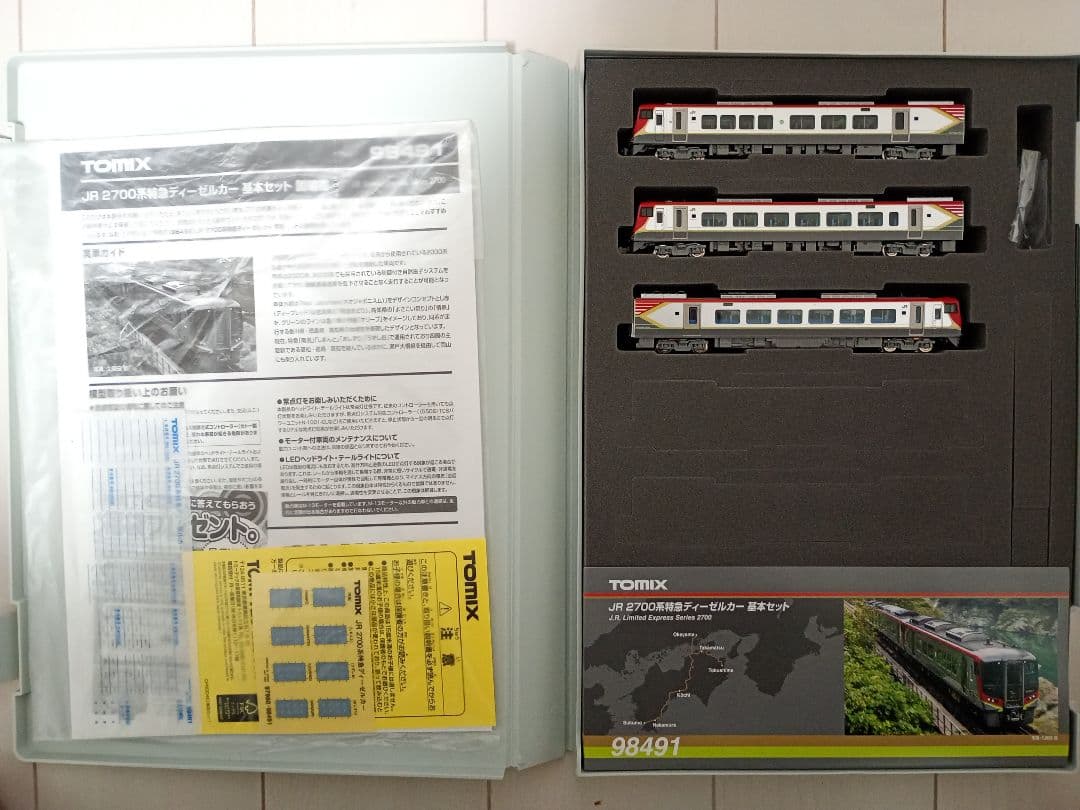TOMIX 98491 JR2700系