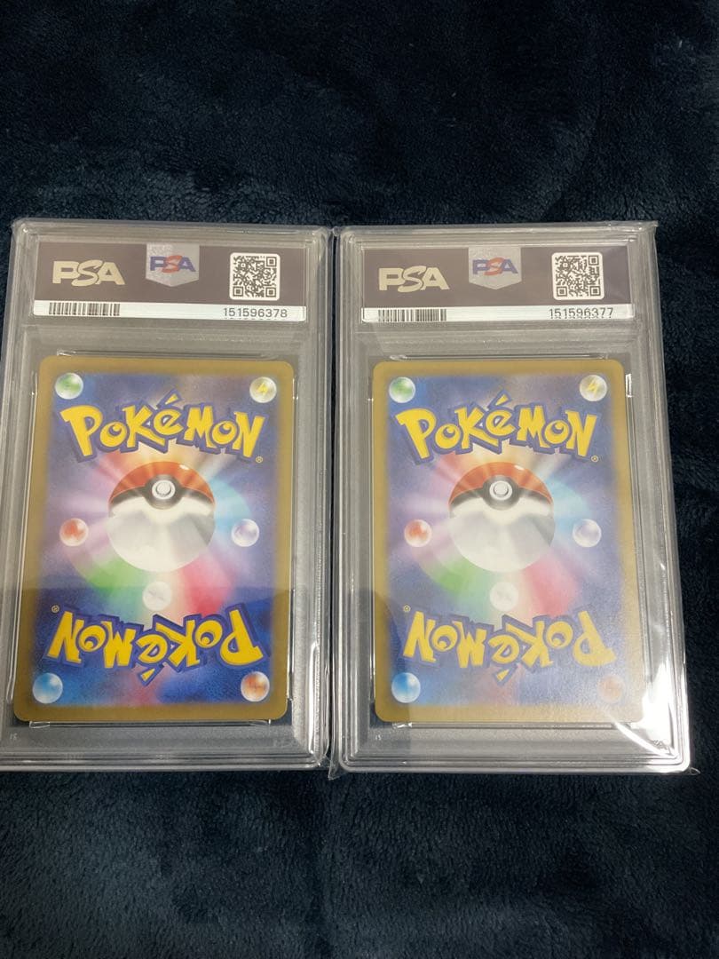 PSA10 ニャースex sar ムニキスゼロ 114/080 2枚連番セット