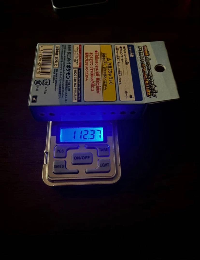 【112ｇ】ポケモンカード バトルコレクション スタートデッキ100