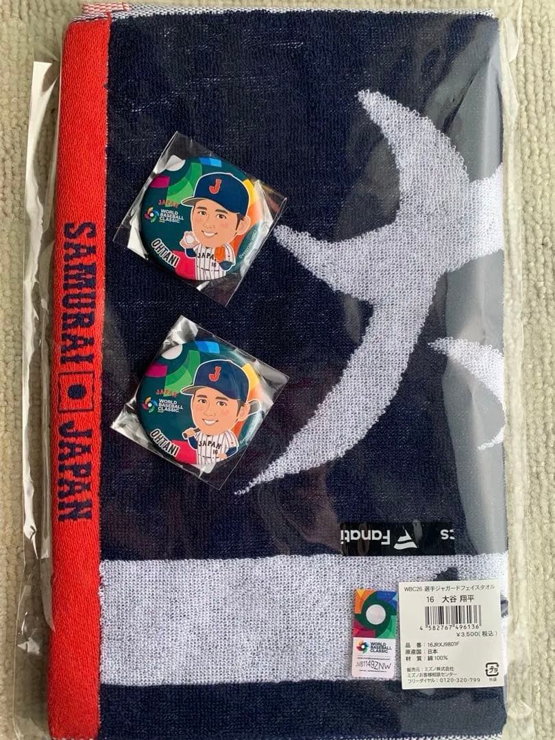 大谷翔平　WBC2026缶バッチ 2個 ジャガードフェイスタオル1枚