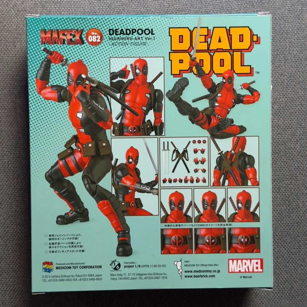 Mafex マフエックス　デッドプール　Deadpool 再販版　銃付き
