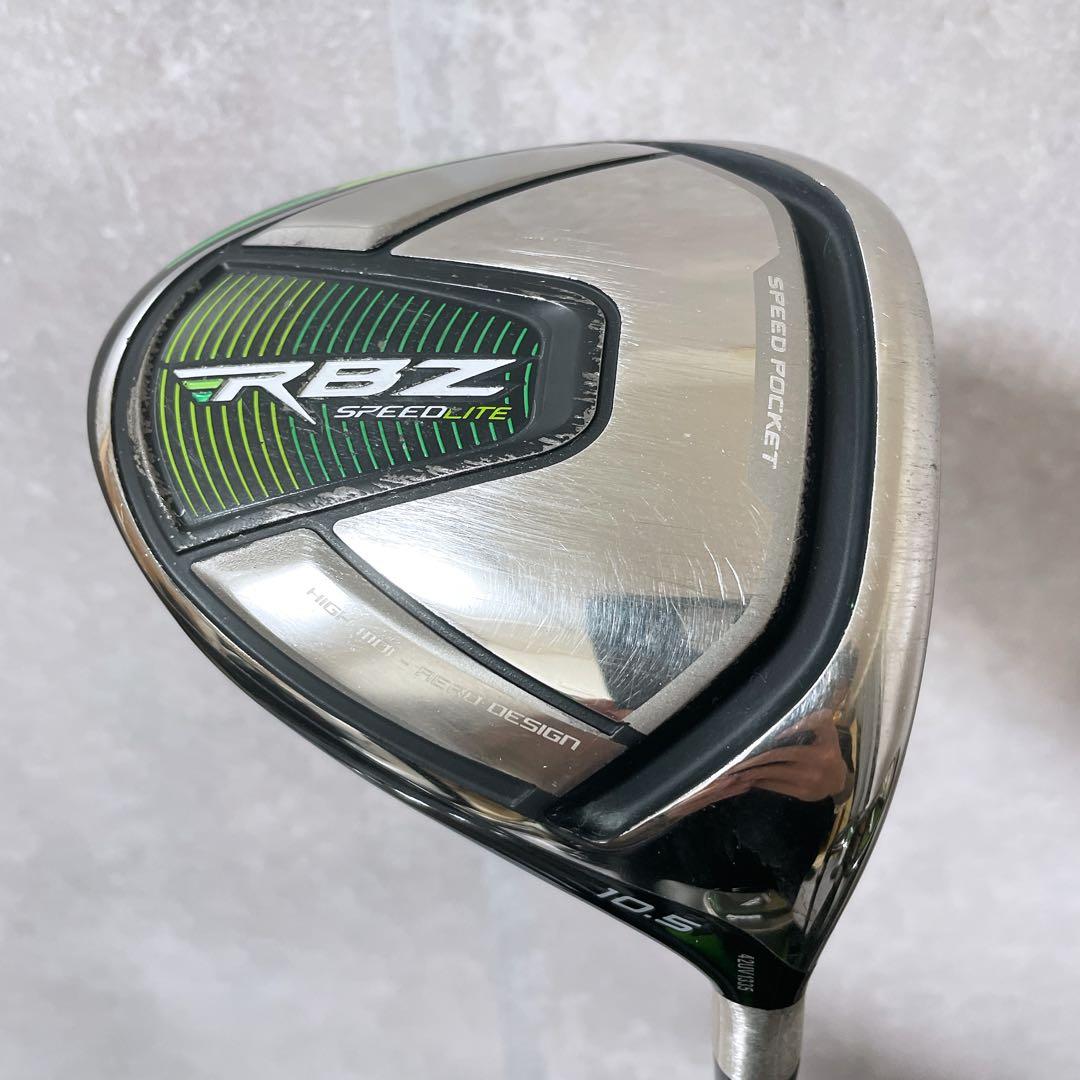 テーラーメイド RBZ SPEEDLITE スピードライト メンズゴルフセット