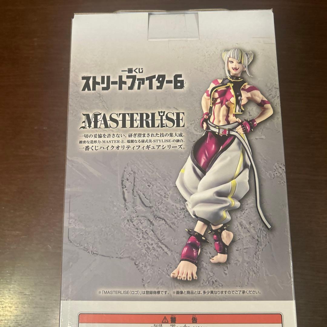 一番くじ　ストリートファイター6　　　　　　B賞 ジュリ カラー2ver